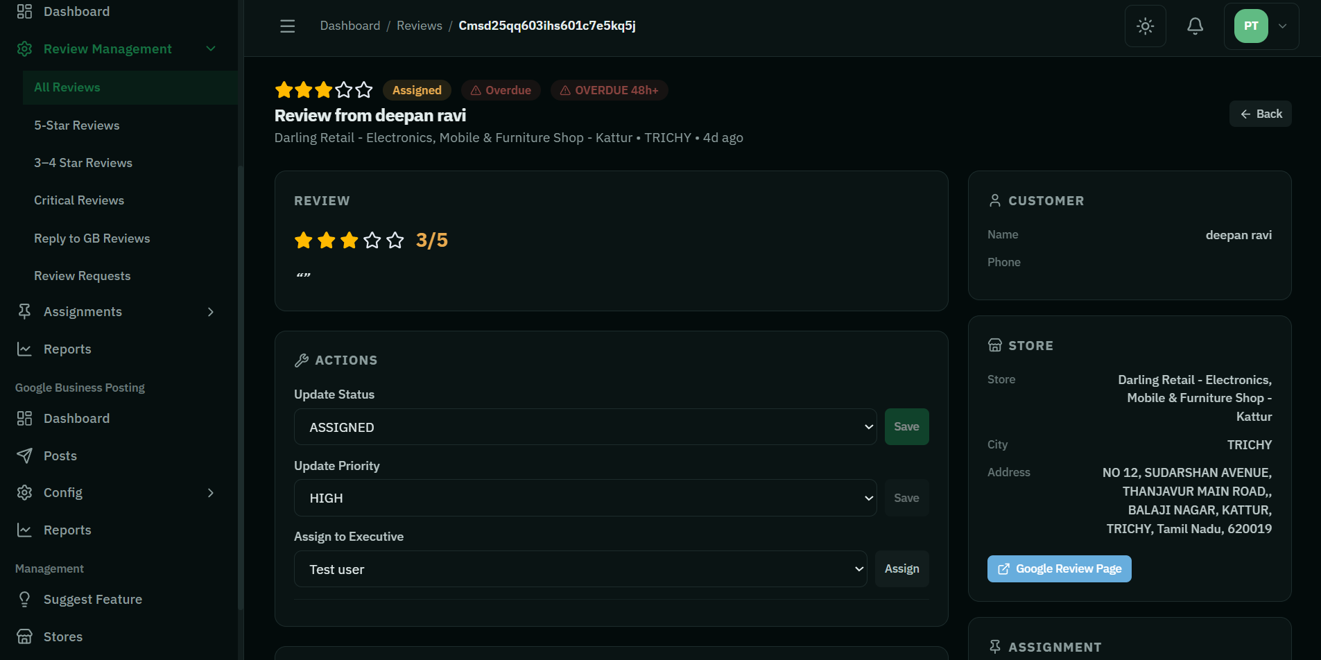 Smart Capture Workflow